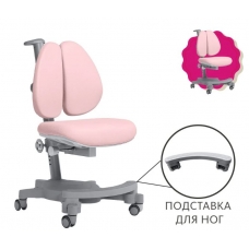Детское кресло Brassica Cubby и розовый чехол и подставка для ног