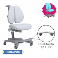 Детское кресло серое Brassica Cubby и подставка для ног