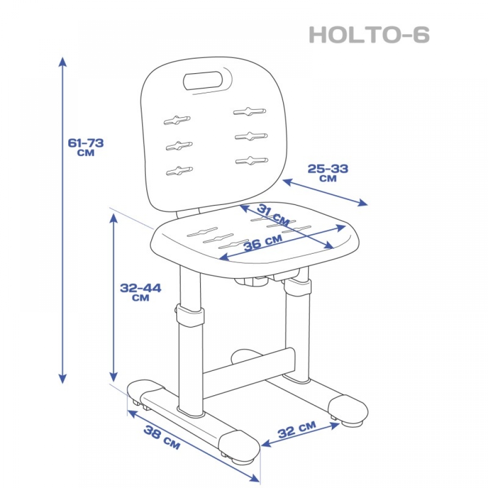 Детский стул HOLTO-6 серый