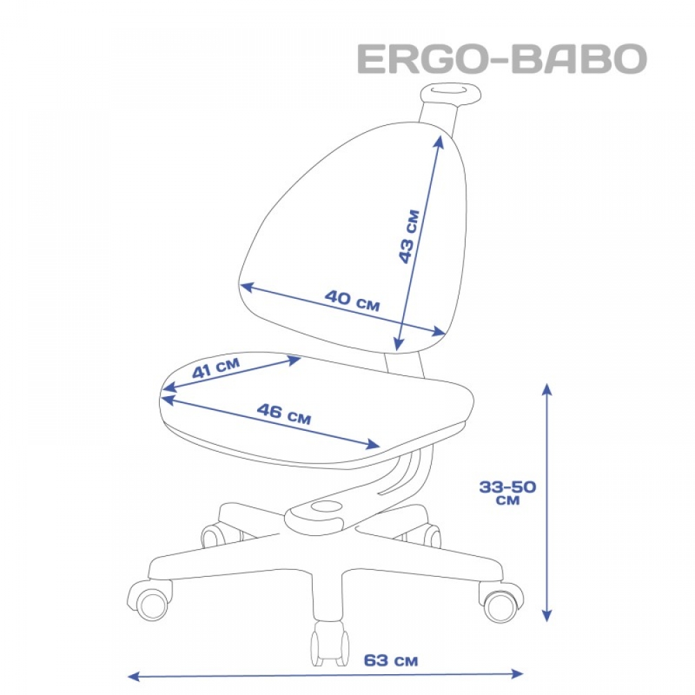 Детское кресло бирюзовое Ergo-Babo